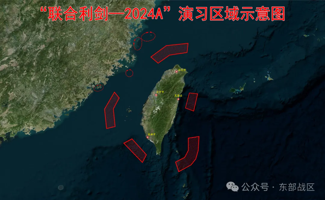 “聯合利劍-2024A”演習中臺偽軍“雄風”系統機動部署分析